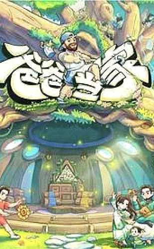 未上锁的房间3解谜游戏：道具可能还没展开